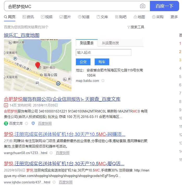 梦悦微链，无限扶持一块到月底，已上架苹果安卓应用商城