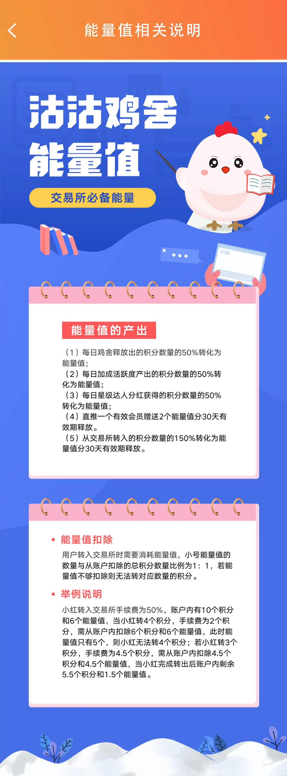 《沽沽积分首码》招募有实力的团队长现在首码22号18:18分上线