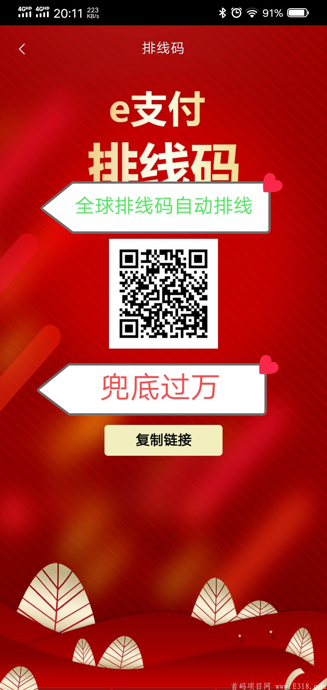 IMG_20200920_201803.jpg IMG_20200920_201803.jpg