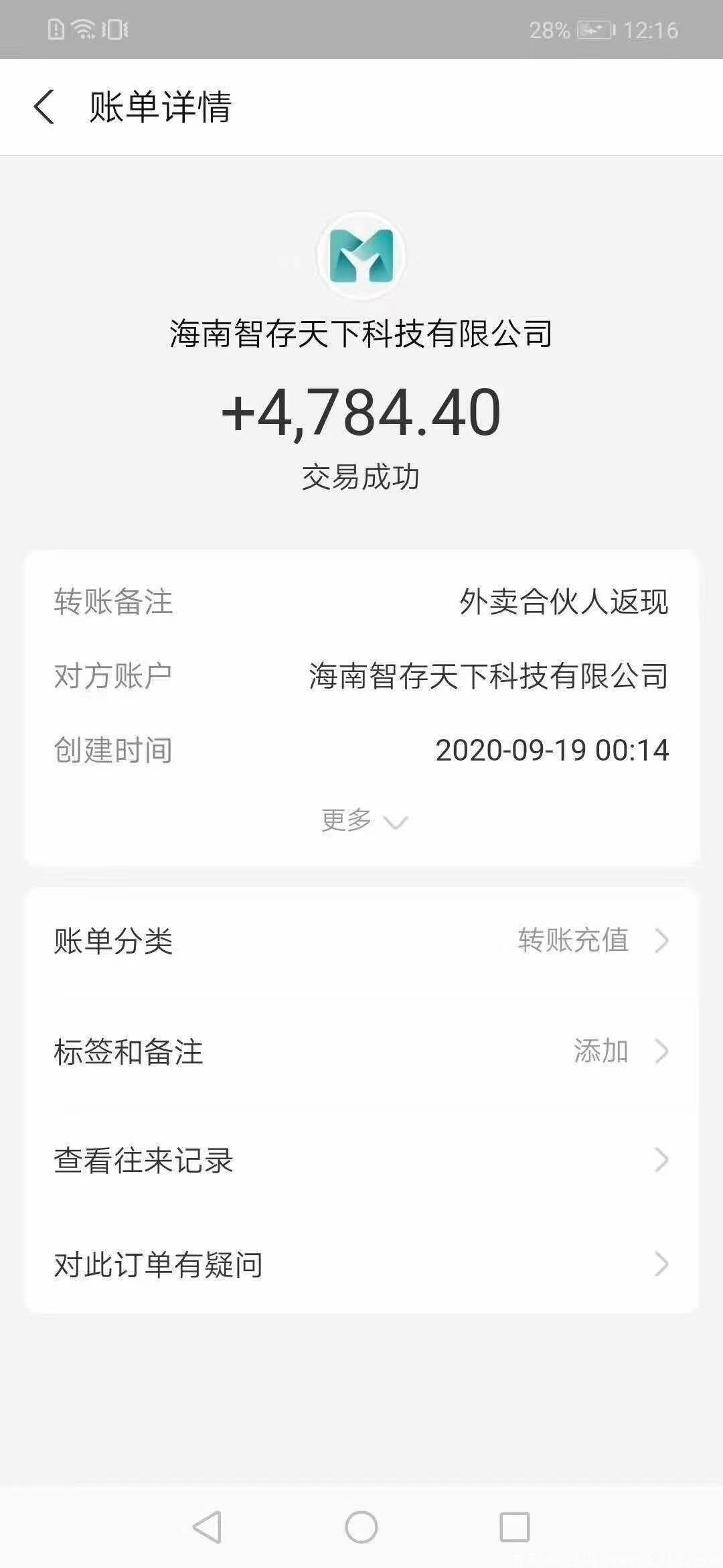 美团月卡项目佣金制度,欢迎团长们进行对接