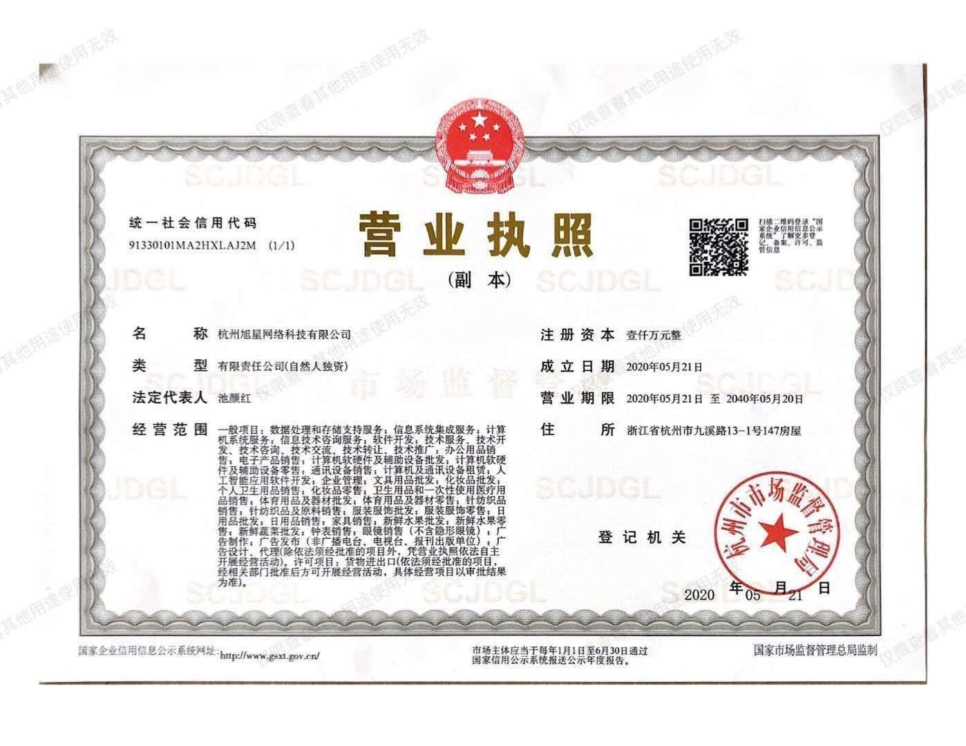 美团月卡项目佣金制度,欢迎团长们进行对接