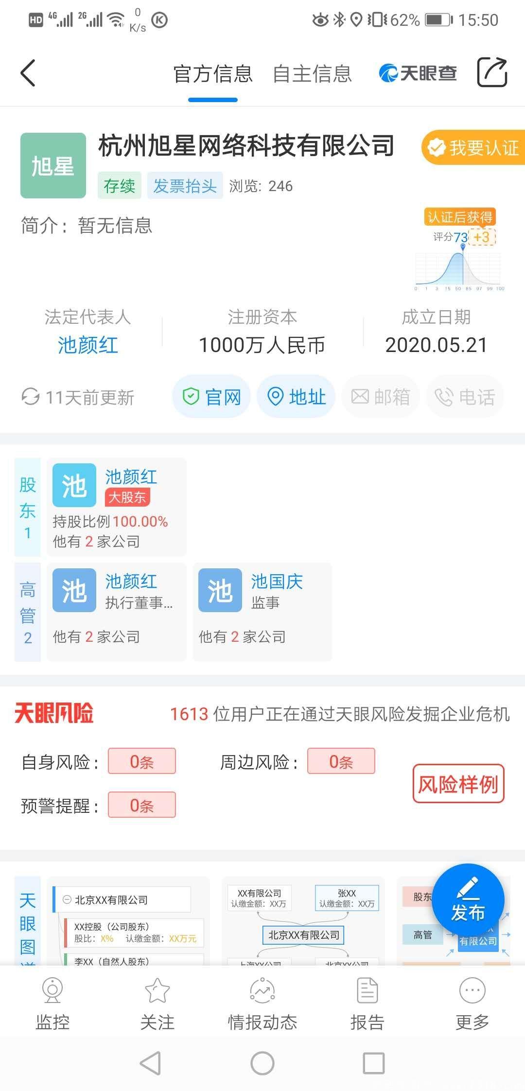 美团月卡项目佣金制度,欢迎团长们进行对接