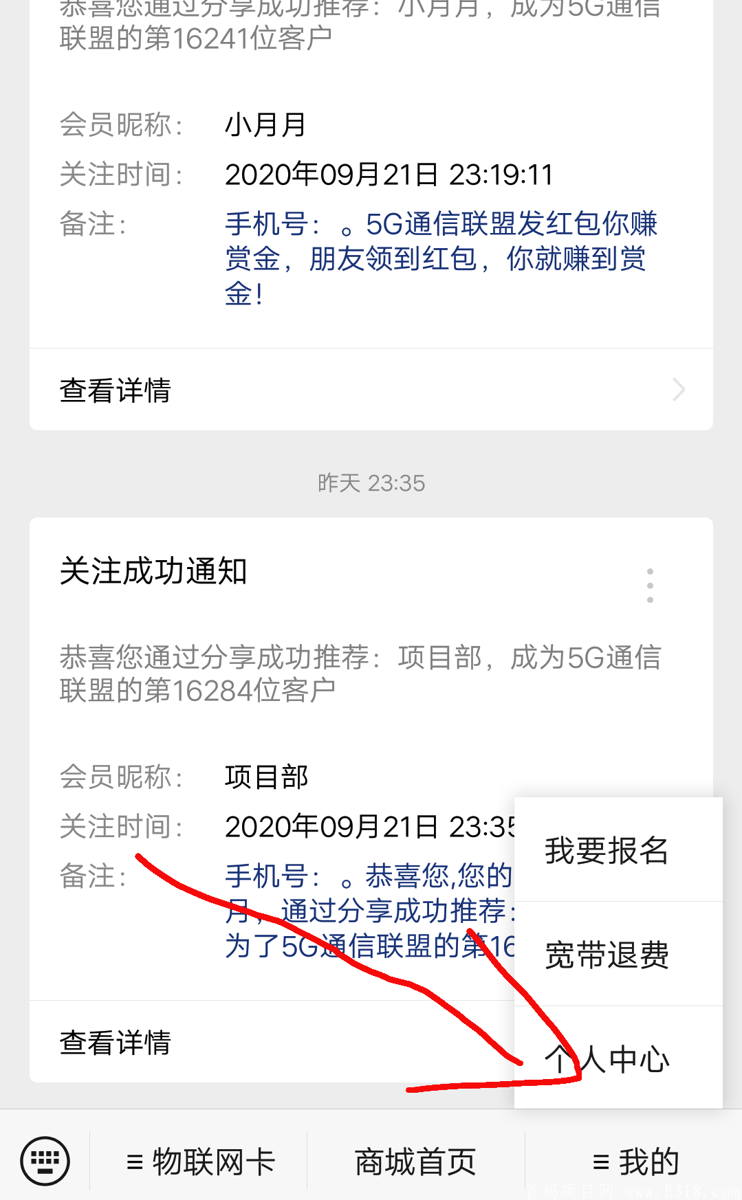 Screenshot_2020_0922_004225.png
