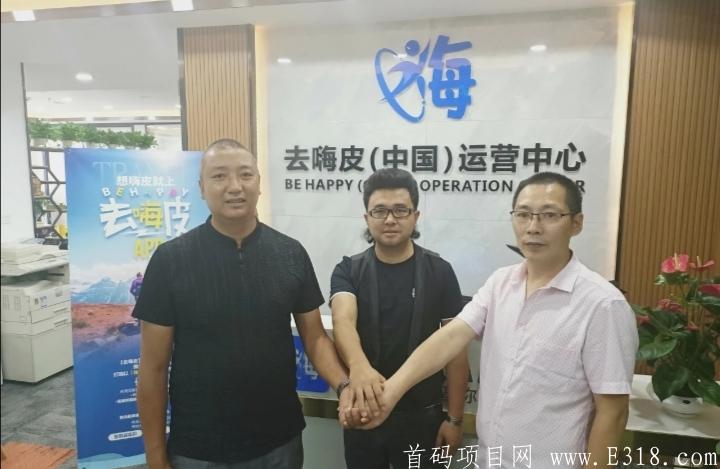 去嗨皮万人排线，兜底2000