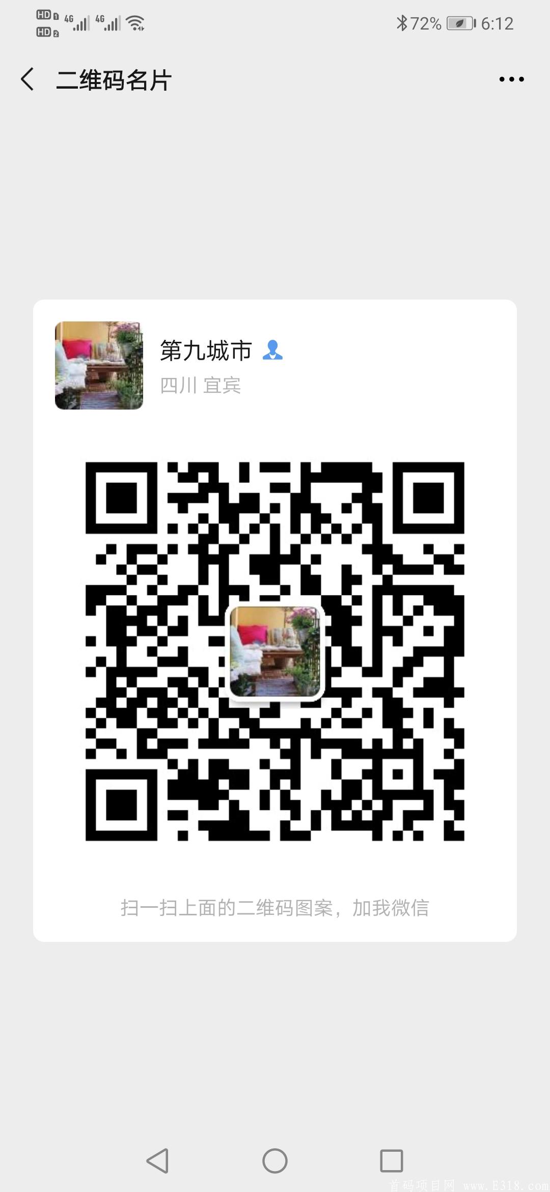 Screenshot_20200922_181202_com.tencent.mm.jpg