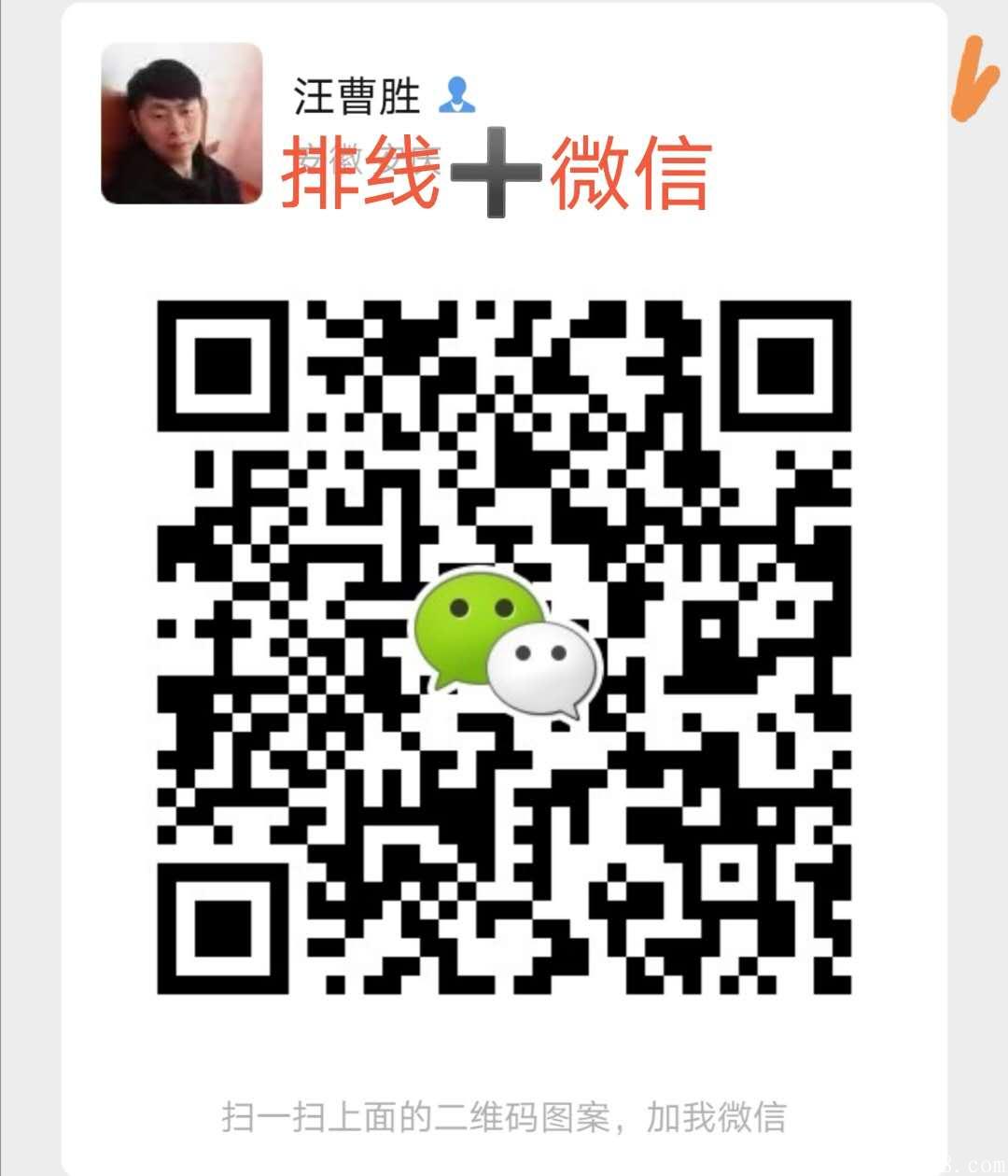首码【和谐家园】预热排线中，10月10日上线，兜底一星_首码项目网