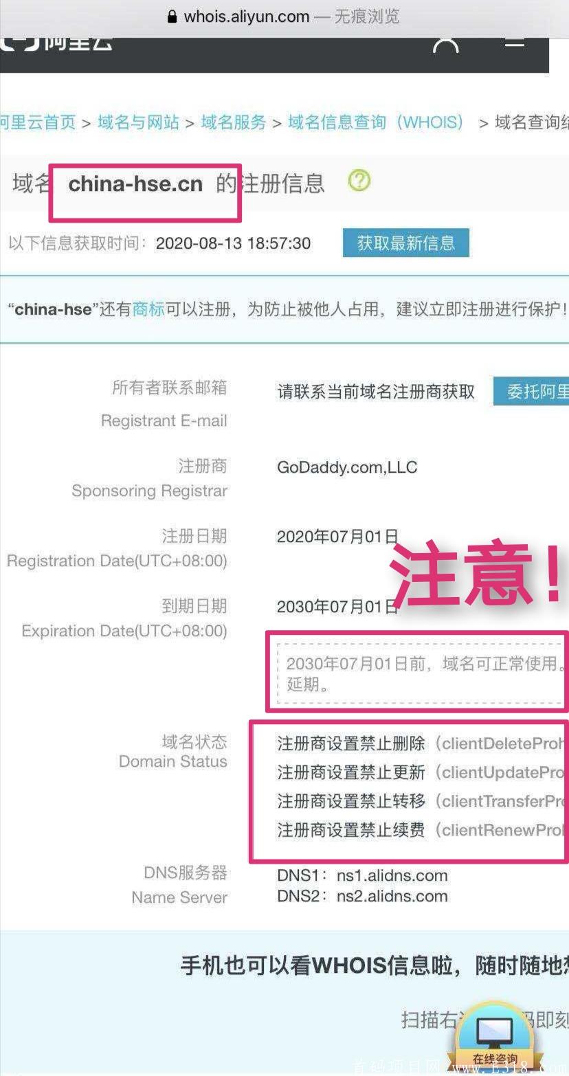 HSE健康天使10月1号开始公测了，抓住推广最佳时机