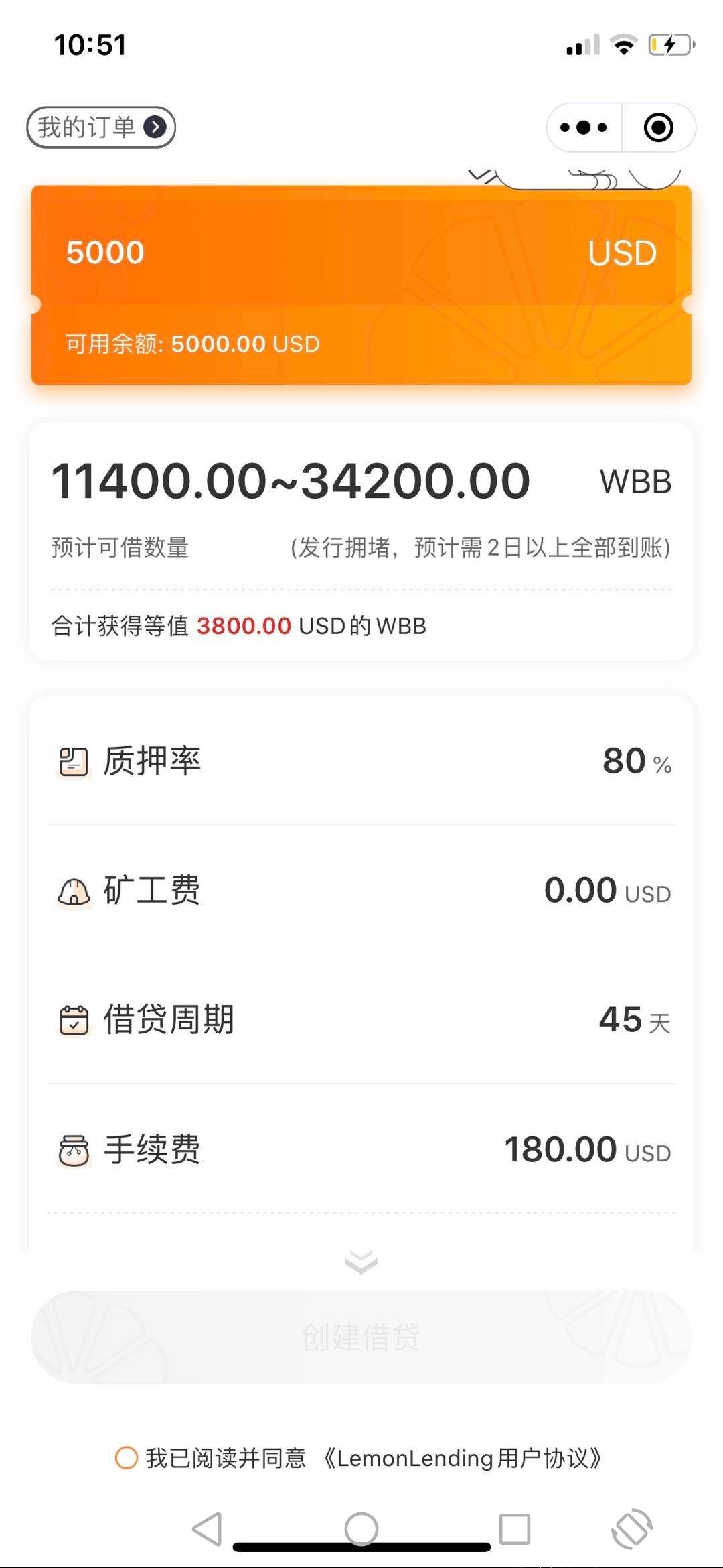 23号上线，七天活动，能撸多少看你能力！