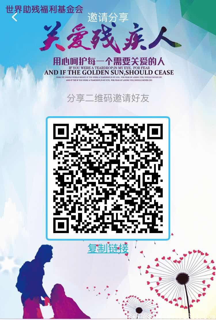 善盾SD：正在空投，注册认证送体验kuang机，产15币，1币起卖！