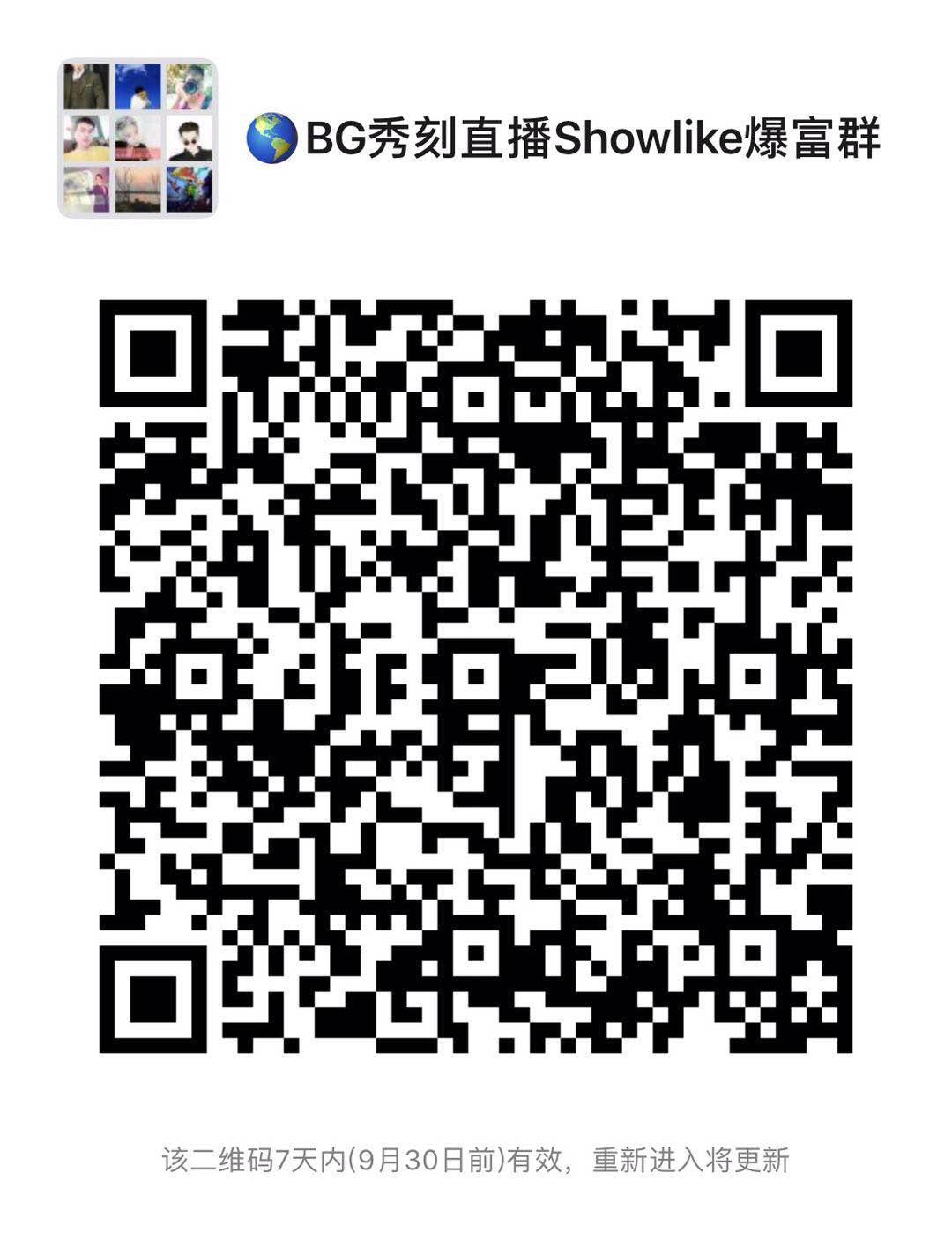 BG秀刻直播，全新模式后台强大  BG交*所周川期下的第二个项目