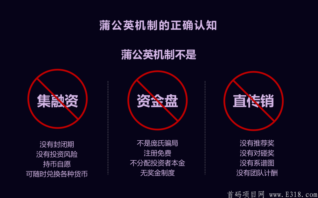 BG秀刻直播首码对接**扶持3！无认证费！