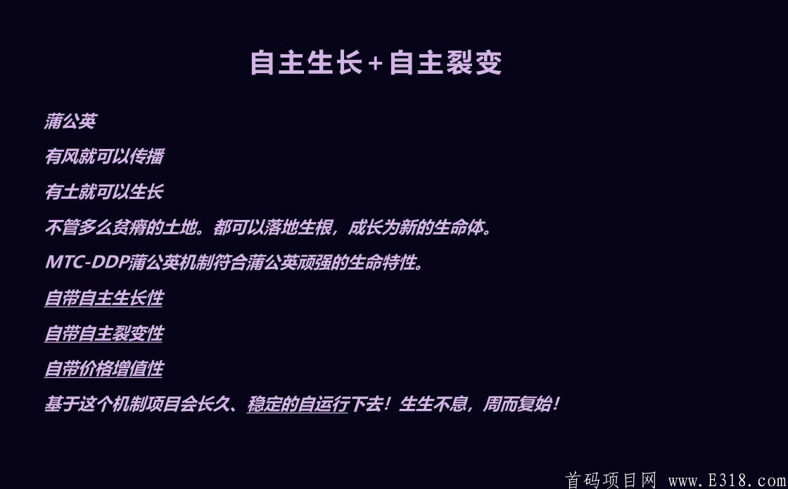 BG秀刻直播首码对接**扶持3！无认证费！