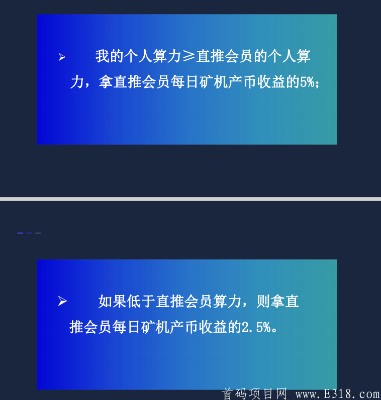 【MEIP创业币】国际大盘注册SM赠送30天15币kuang机，手续费30%，无需先买后卖以全民创业为主题的良心福利大盘