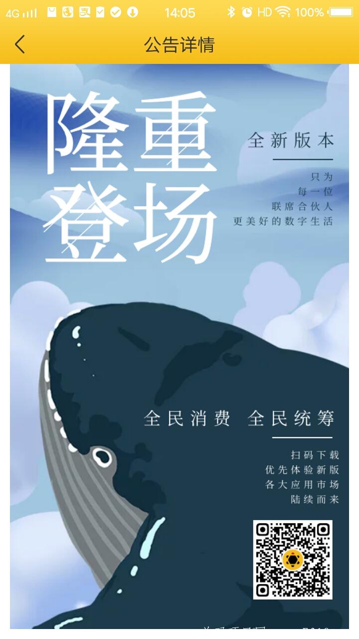 大鱼城选国庆期间活动，快来抢钱。