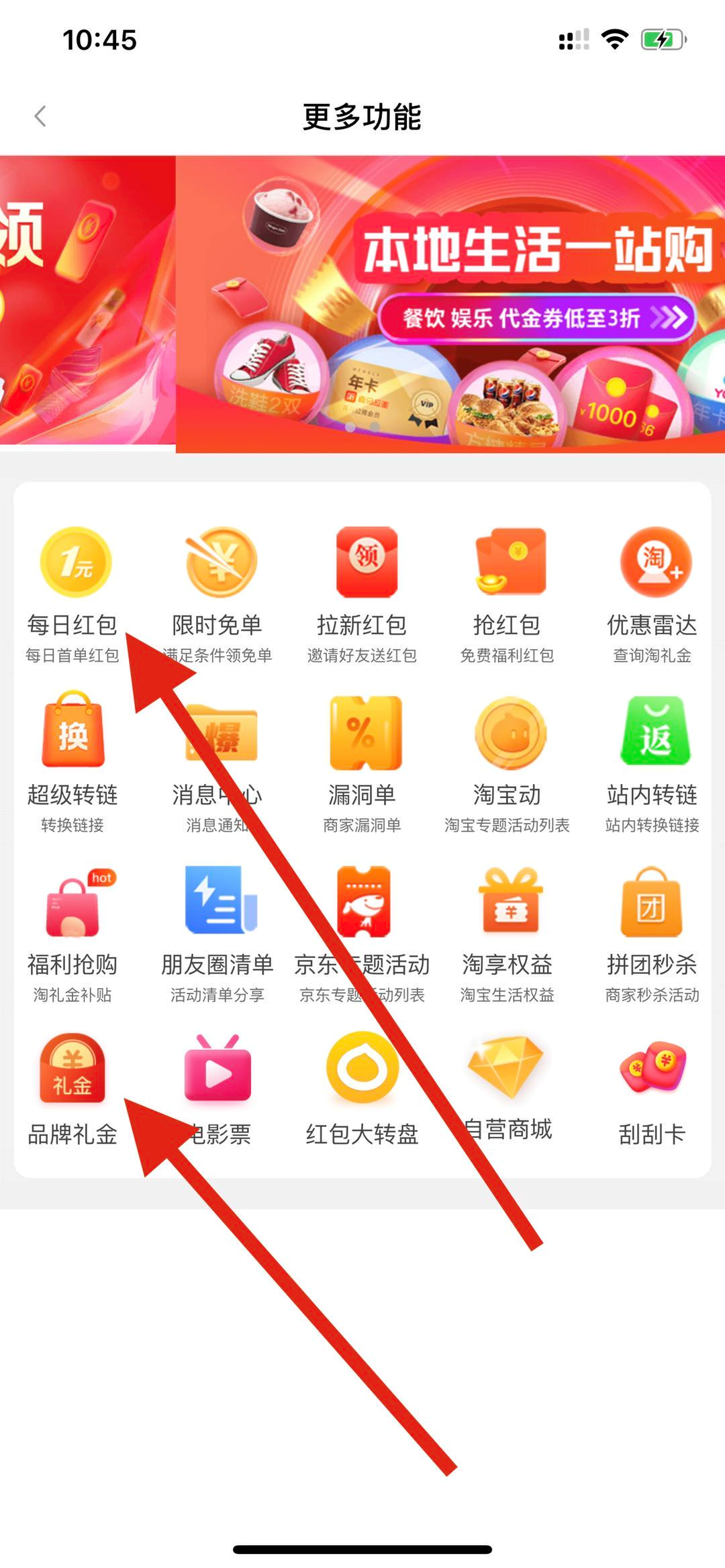 折头条：平台注册即是超级会员，送价值299元特权卡，已上百科