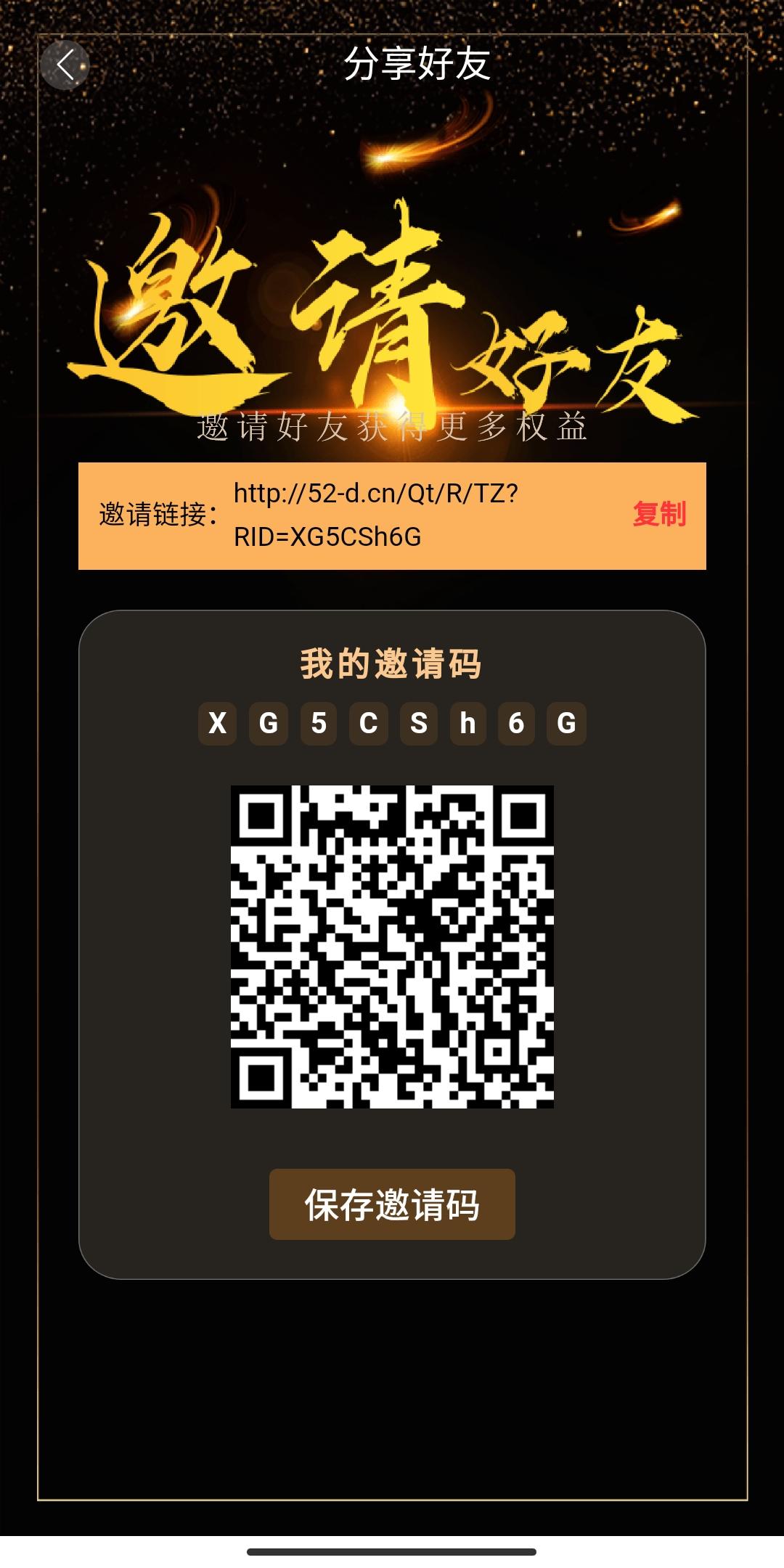 实名送36币kuang机，一天产0.5币，今日币价4.5一个，复投一次可以卖币