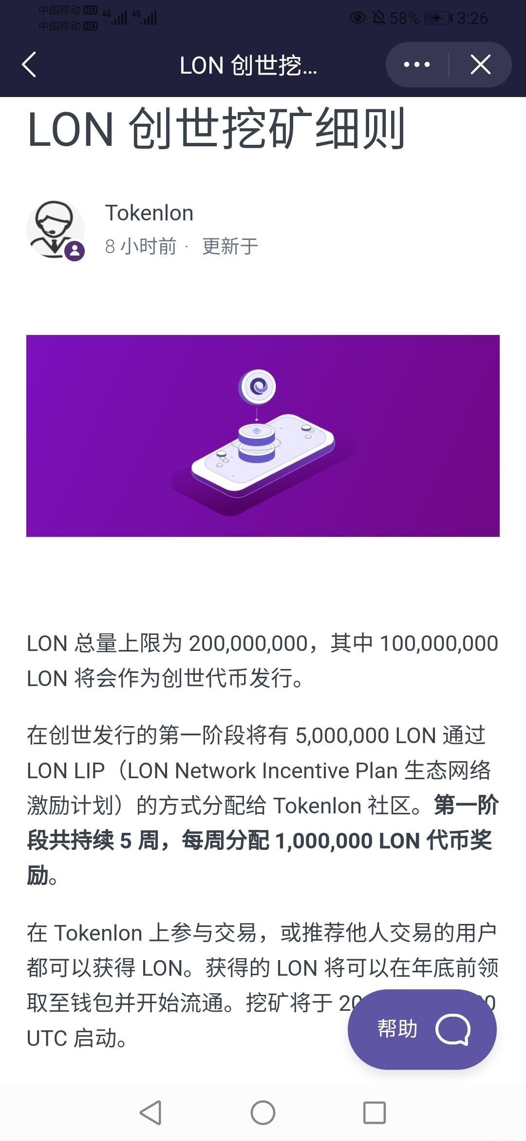 （今天刚出）以太钱包官方的大毛，赶紧撸！！！！