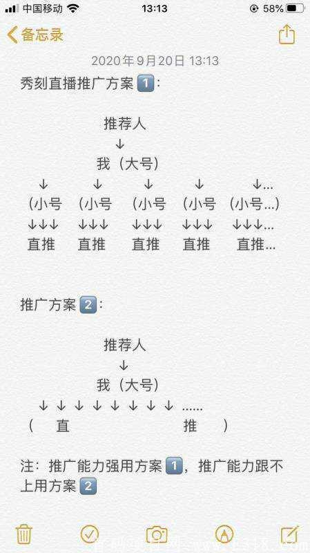 BG秀刻直播  **3  十月十五左右上线