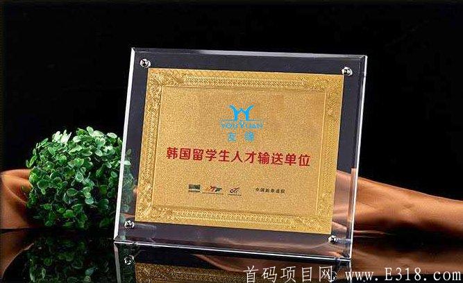 BG直播 You Yuan全网火爆项目，2020最后一个黑马项目，欢迎领导人前来对接。