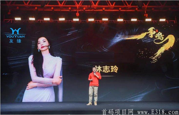 BG直播 You Yuan全网火爆项目，2020最后一个黑马项目，欢迎领导人前来对接。