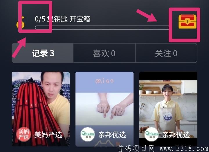 〔钱题〕公测首码，新模式，看视频答题赚钱!