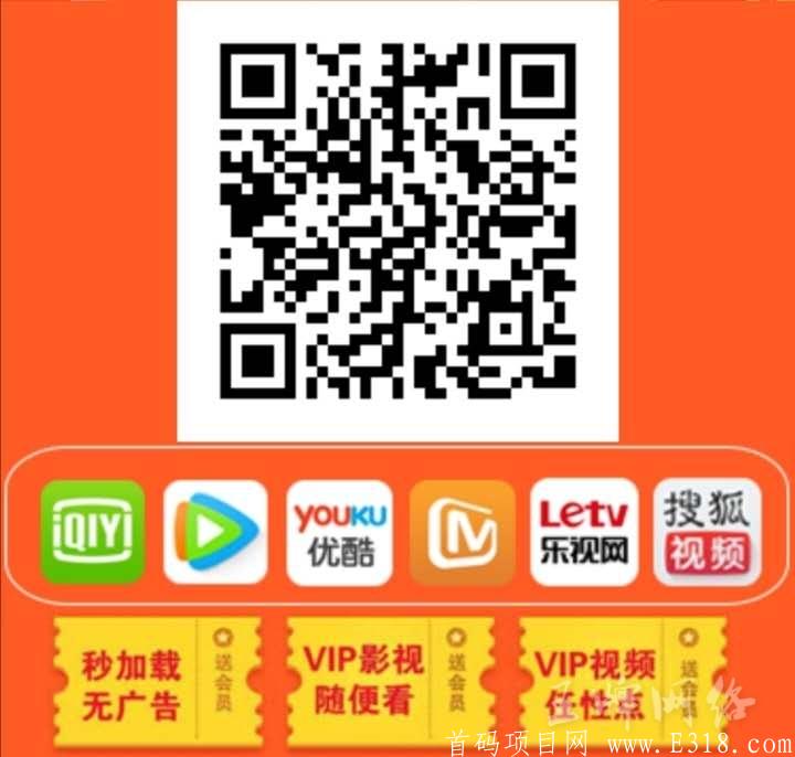 趣享视界是什么？怎么赚钱？