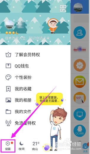 077B16DB-4742-4D35-9E80-8F2E70784D95.png 077B16DB-4742-4D35-9E80-8F2E70784D95.png