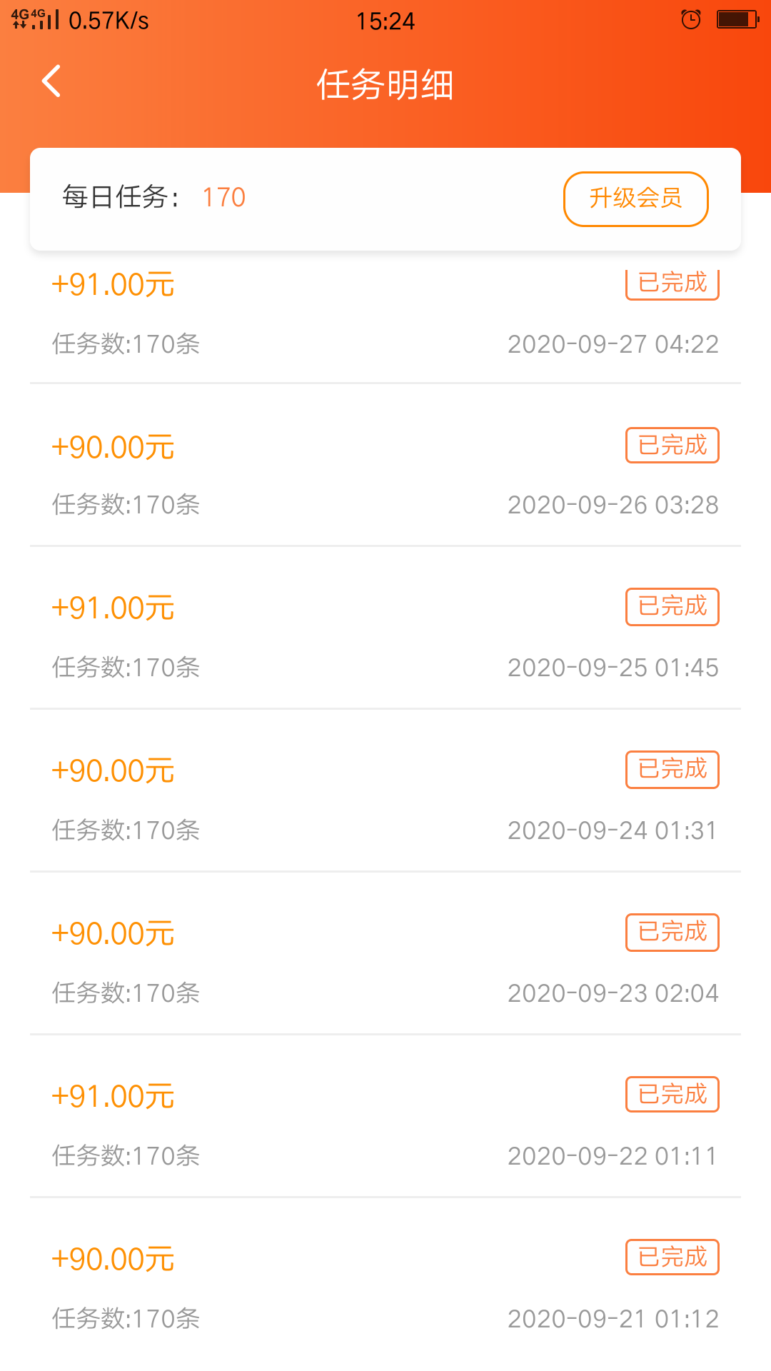 Screenshot_2020-09-27-15-24-38-45.png