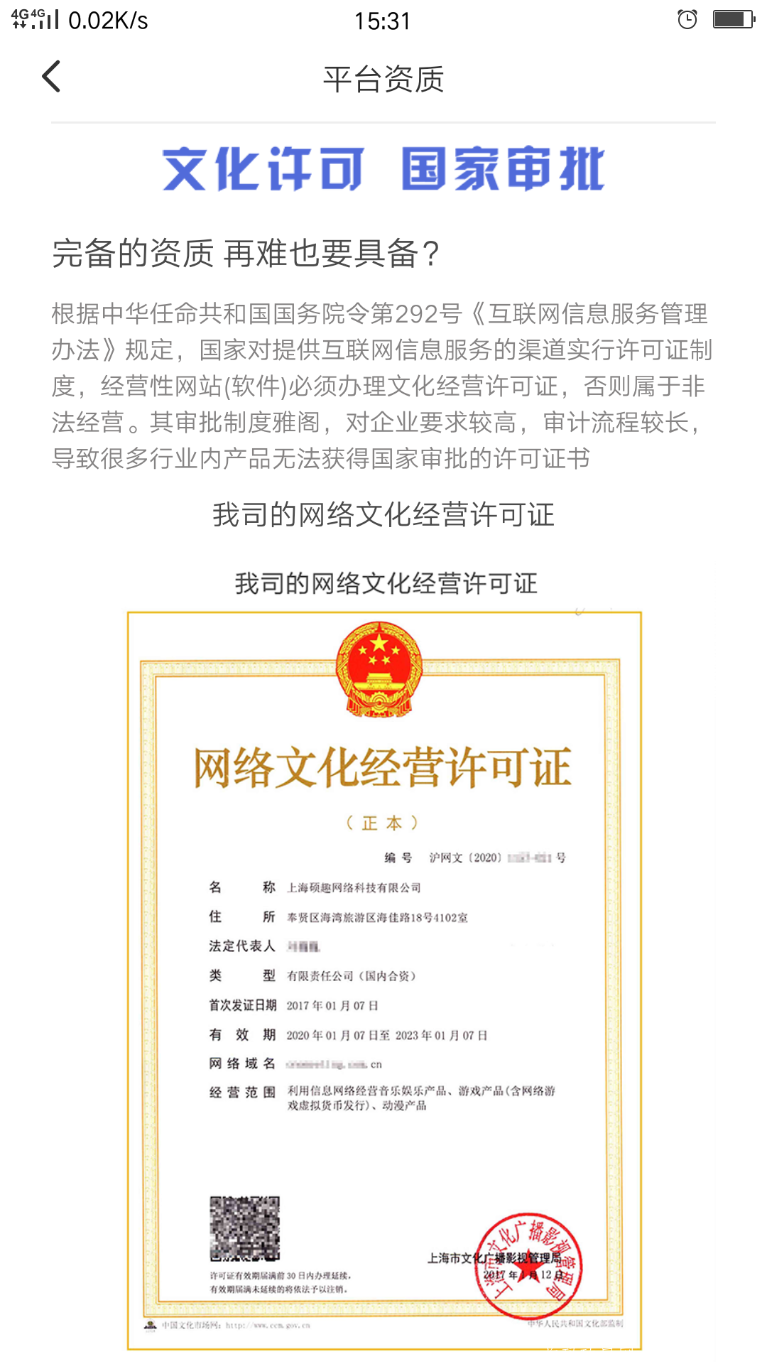 Screenshot_2020-09-27-15-31-55-30.png