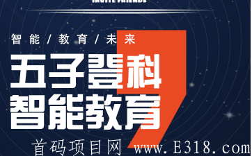 【五子登科】【免费包上一星】【**扶持】