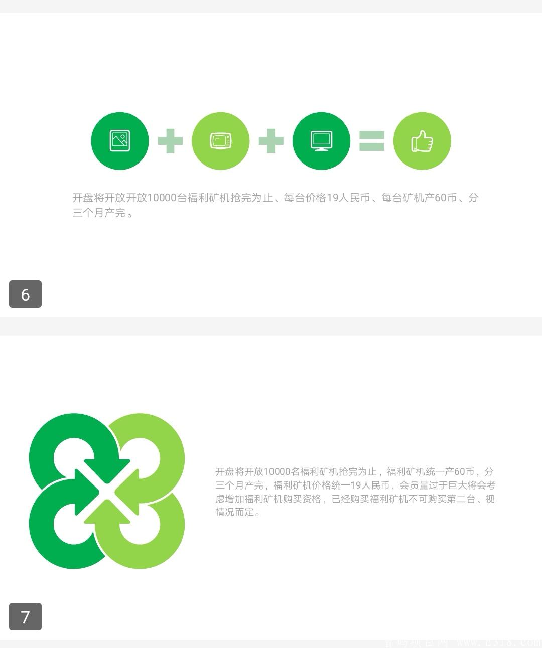 Screenshot_20200927_204351.jpg MARCHA(海洋公益)9月29号首码