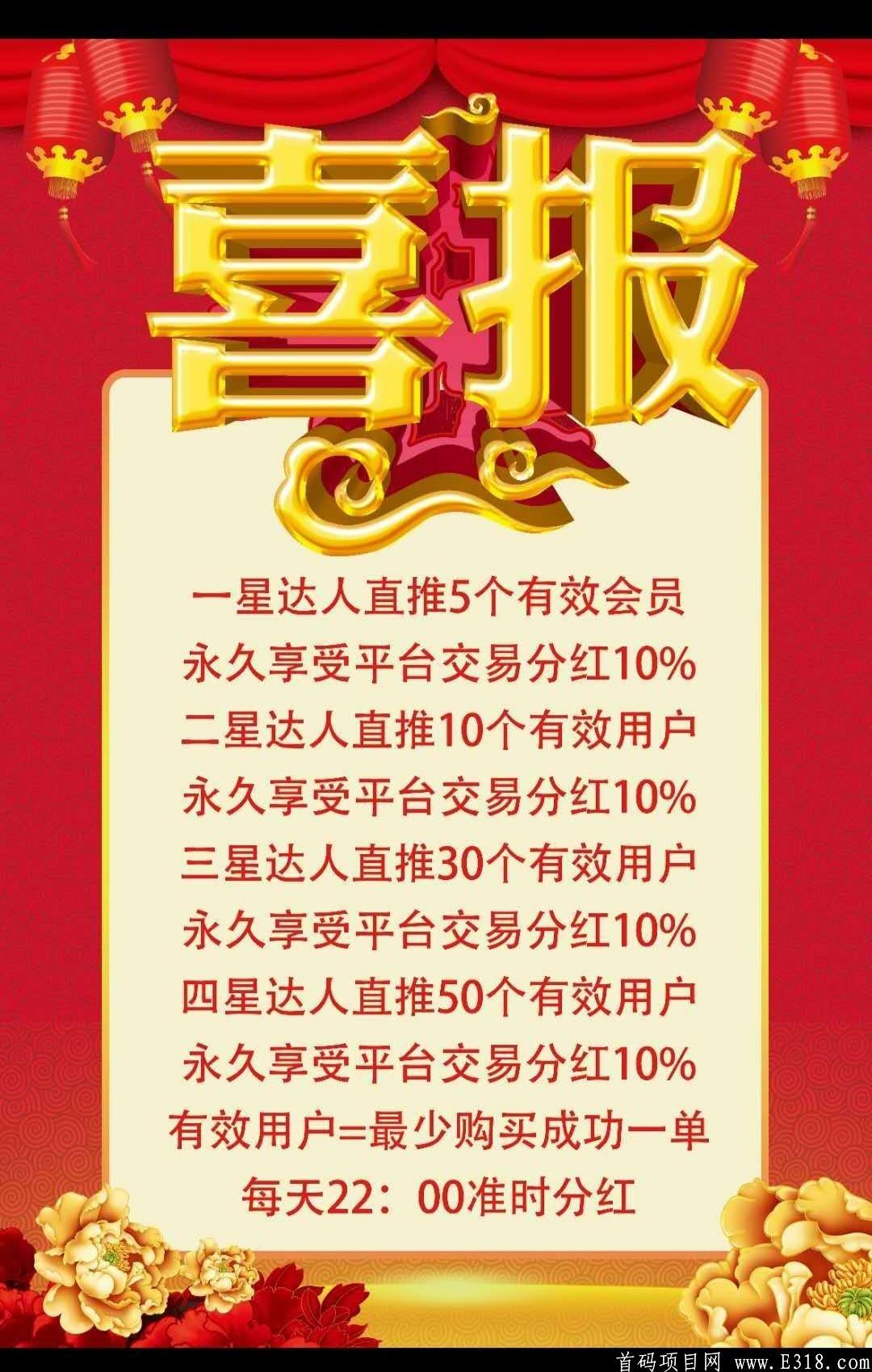 天天鱼塘，轻轻松松日赚数百