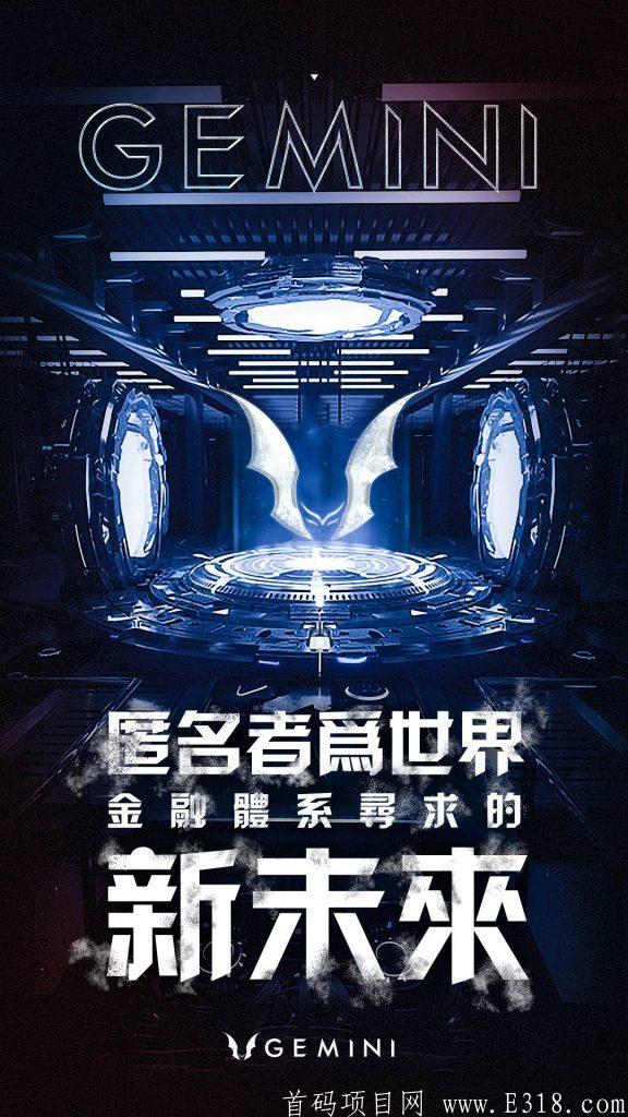 2020年不可错过的双子新约！