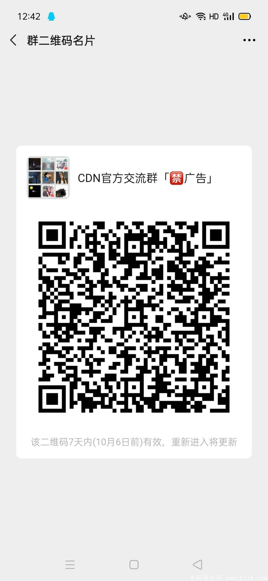 微信图片_20200929130755.jpg CDN社交区块链,目前一币84,新人注册还送价值1500+空投币,你还在观望吗?