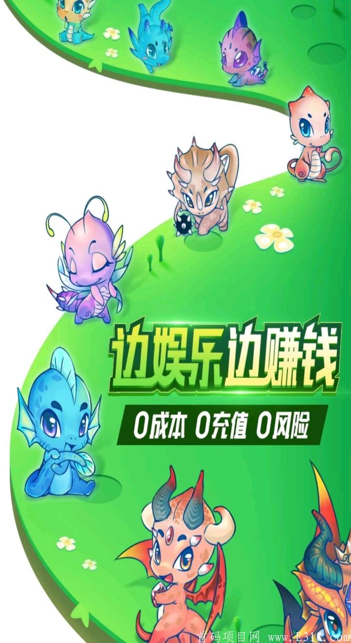 新版养龙做推广不卡阶段