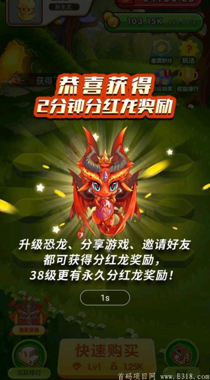 新版养龙做推广不卡阶段