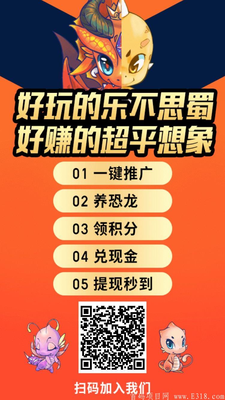 新版养龙做推广不卡阶段