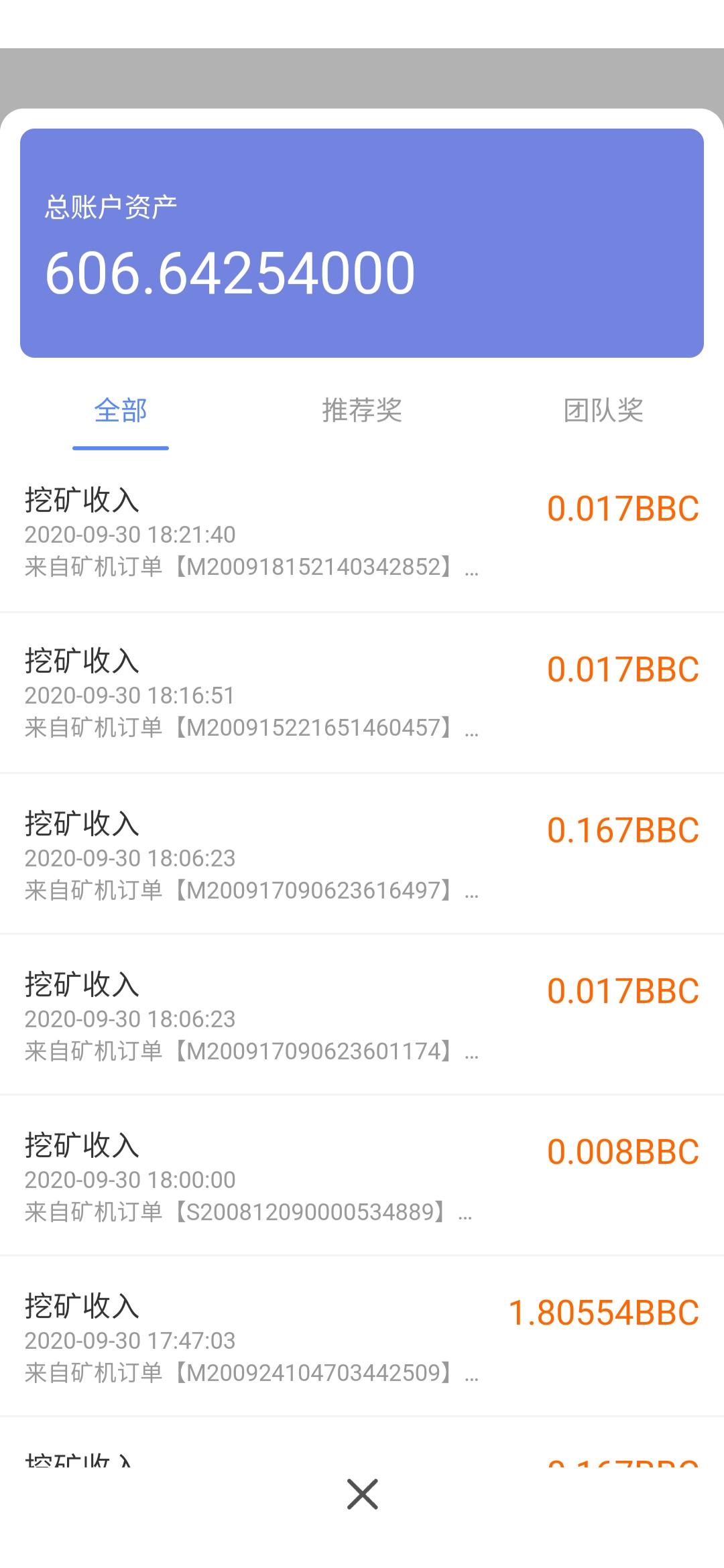 BBC你来注册，我送你10币，币价7元一个。