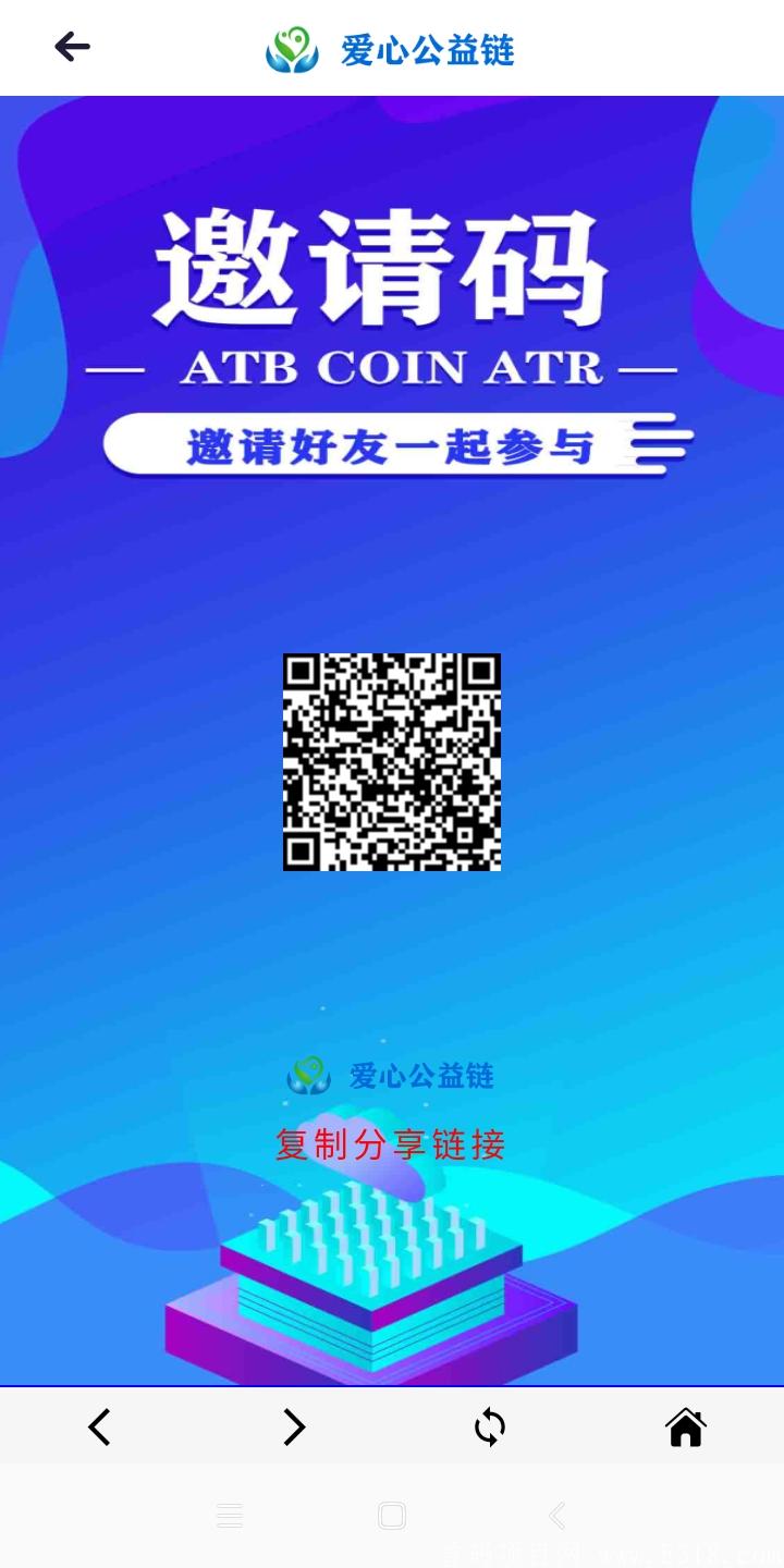ATB爱心公益！