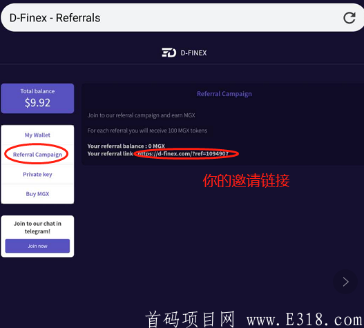 微信截图_20201001012357.png 【D-Finex】创世空投,注册送2000MGX币,邀请一人送100币,10月30日上各大交*所