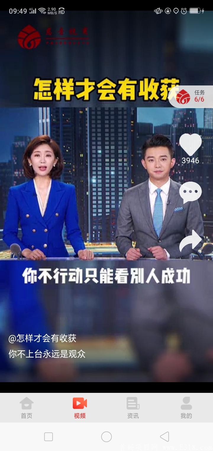 慈音视商，公益助农平台，现金分红及金种子分红等你拿到手软