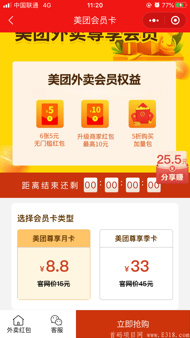 956ECC72-76FB-4B3A-B593-DC1491256041.png
