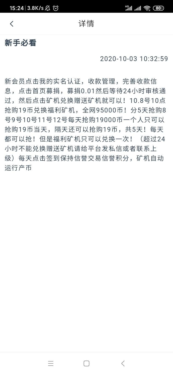 海洋公益。免费认证，0撸好盘