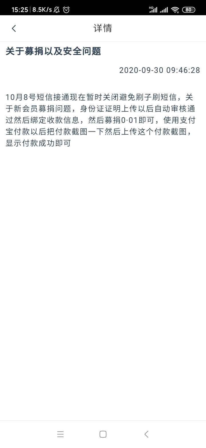 海洋公益。免费认证，0撸好盘