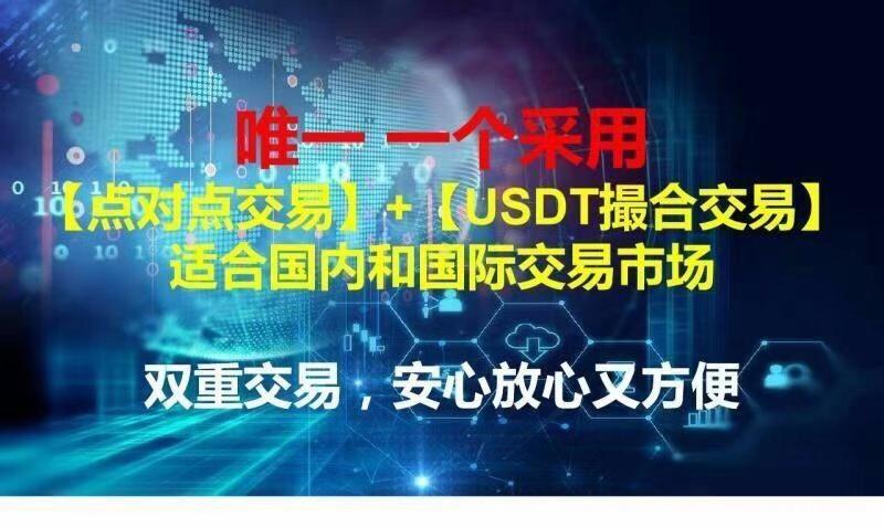 MEIP创业币，刚上168国家同时启动的国际大项目