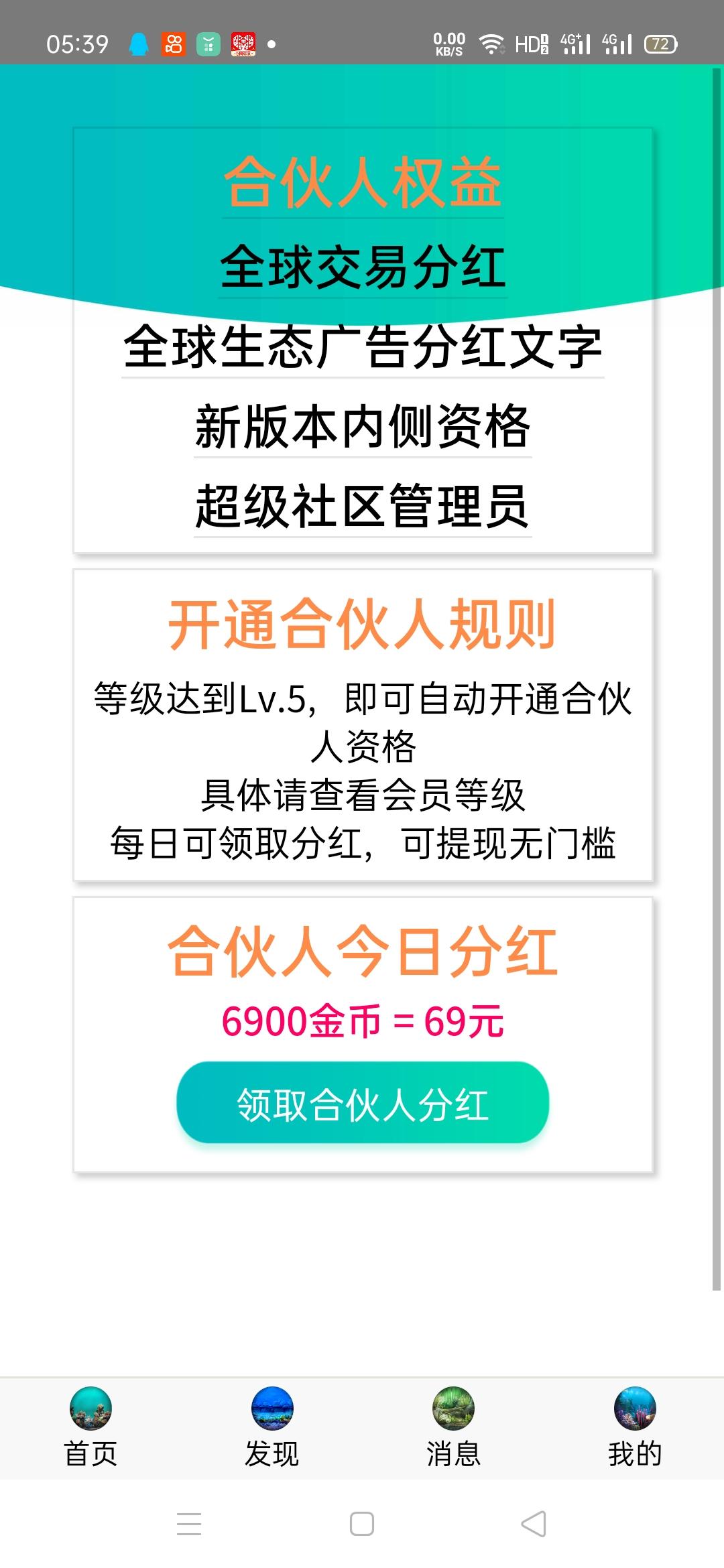 全民钓鱼首码10月5号功能全面开放