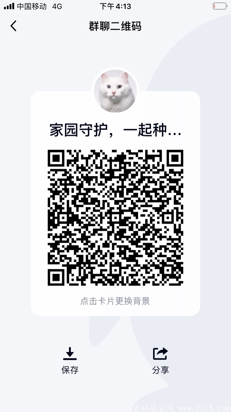 早上车，花艺趣模式，最少零撸上千