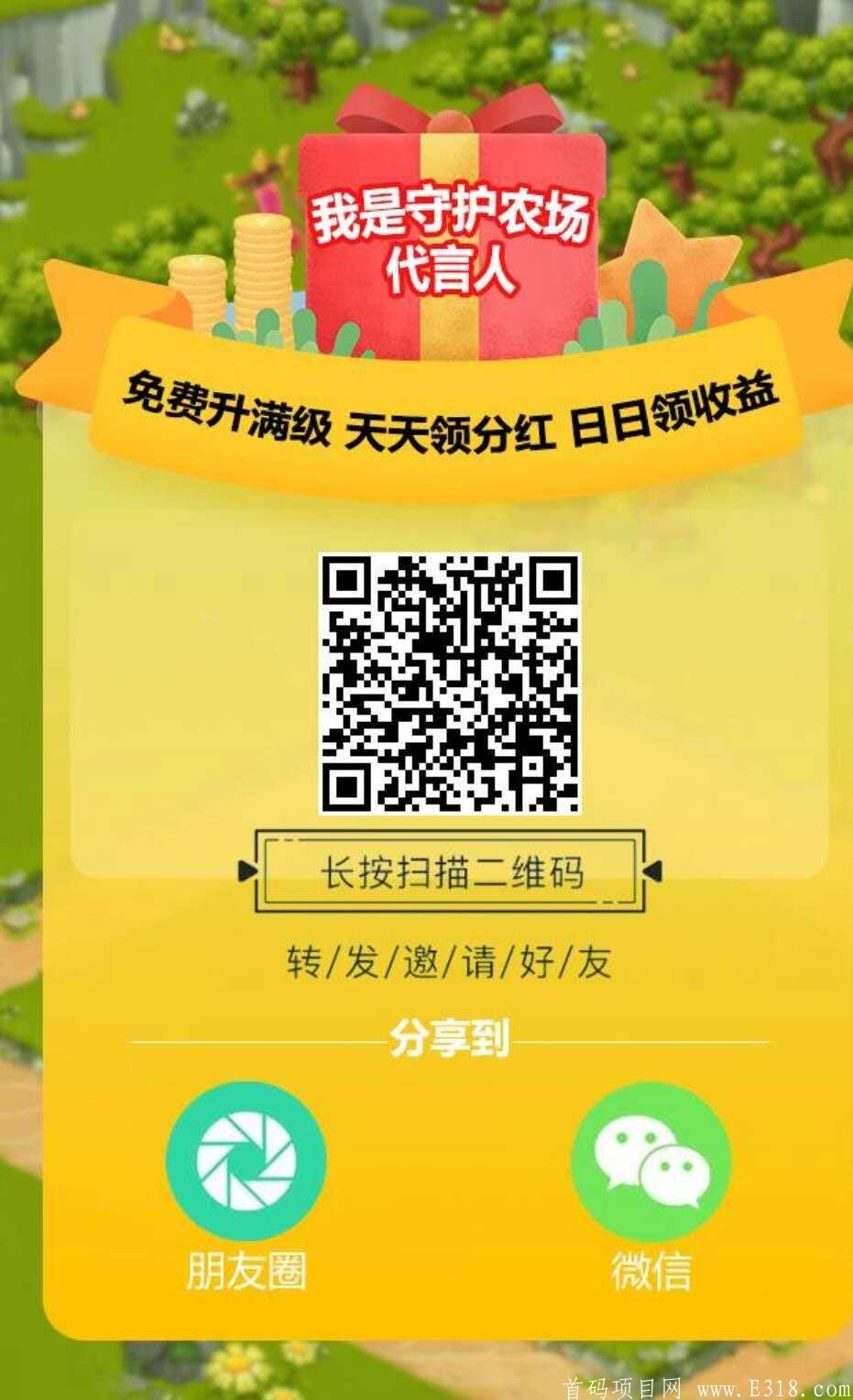 早上车，花艺趣模式，最少零撸上千