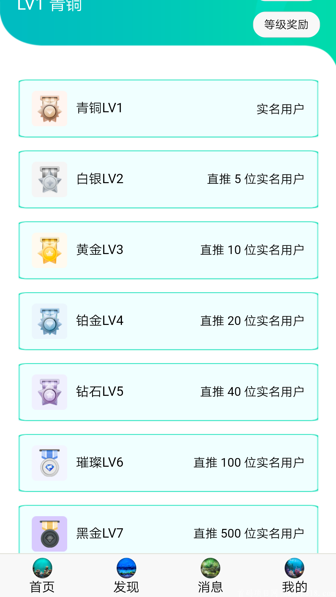 全民钓鱼10月5日公测