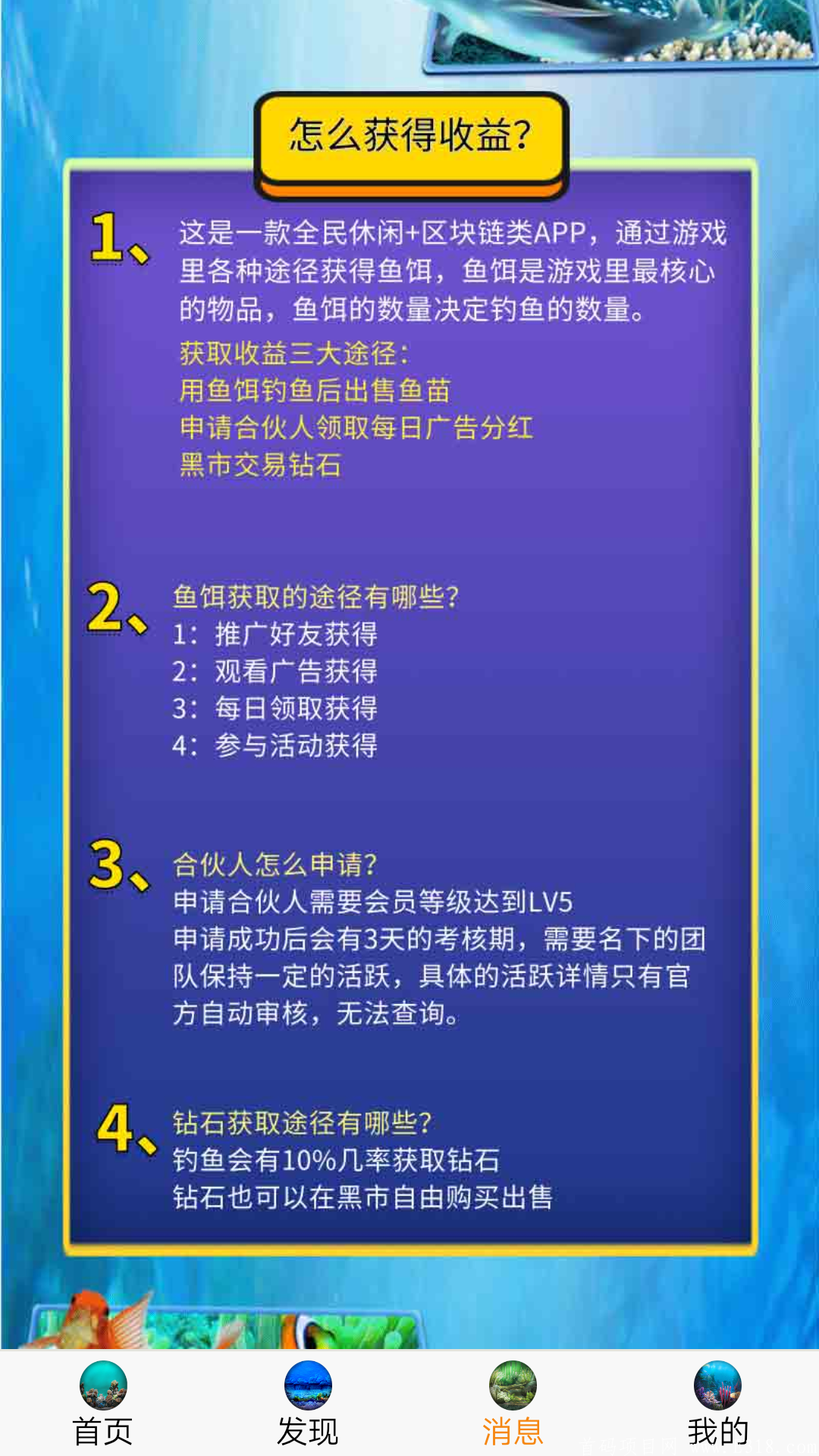 全民钓鱼10月5日公测